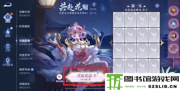 王者荣耀花期共赴之道：如何彼此支持提升游戏技巧与水平