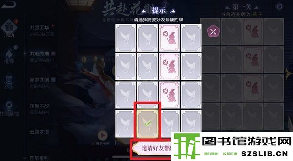 王者荣耀花期共赴之道：如何彼此支持提升游戏技巧与水平