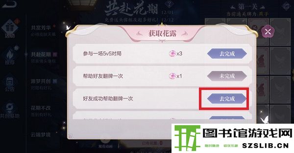 王者荣耀花期共赴之道：如何彼此支持提升游戏技巧与水平