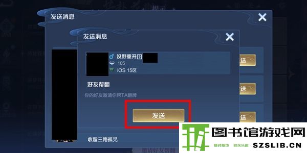 王者荣耀花期共赴之道：如何彼此支持提升游戏技巧与水平