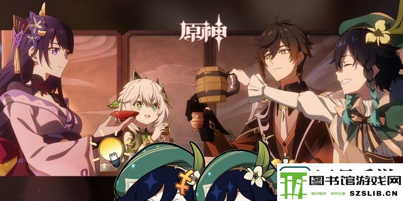 墨魂黄庭坚——游戏中的文学巨匠
