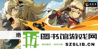 绝区零1.5攻略详解：完整解析妮可怪奇旅伴各个关卡通关技巧与策略