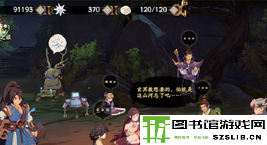 《天地劫:幽城再临》饰品穿戴方法