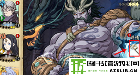 《天地劫:幽城再临》饰品穿戴方法