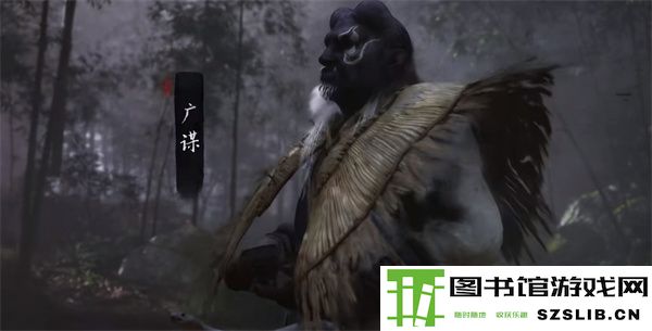 黑神话悟空广谋怎么打 黑神话悟空头目广谋通关攻略