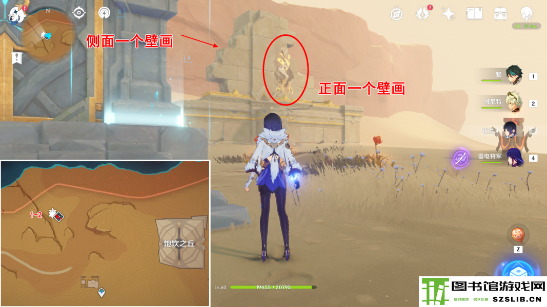 《原神》须弥沙漠10处壁画位置大全