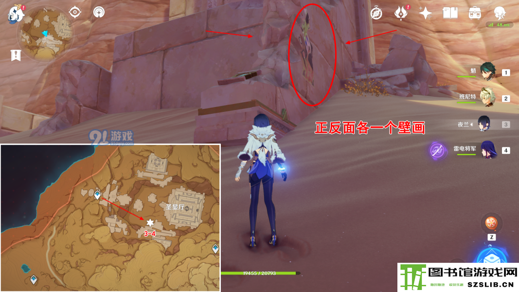 《原神》须弥沙漠10处壁画位置大全