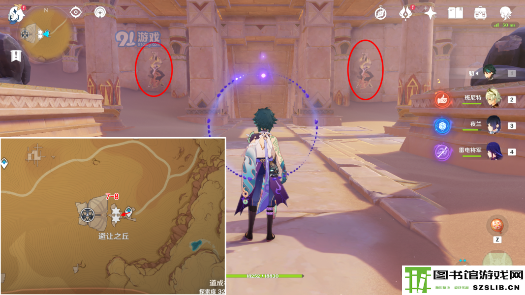 《原神》须弥沙漠10处壁画位置大全
