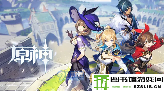 原神.png