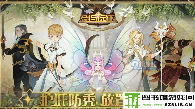 剑与远征.png
