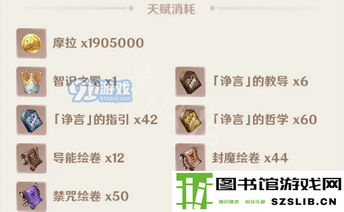 游侠网3