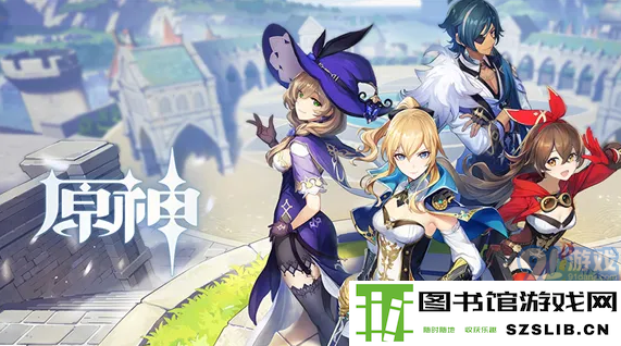 原神.png