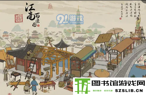 江南百景图.png