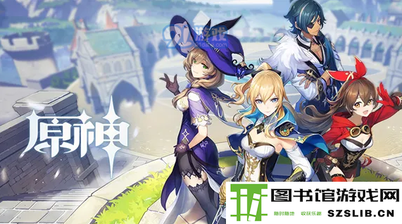 原神.png