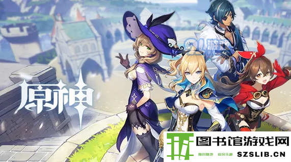 原神.png