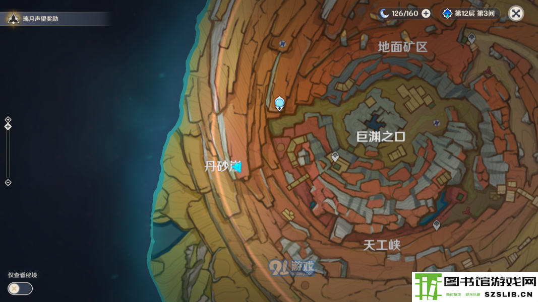 原神三脚猫渭水非熊隐藏成就解锁攻略