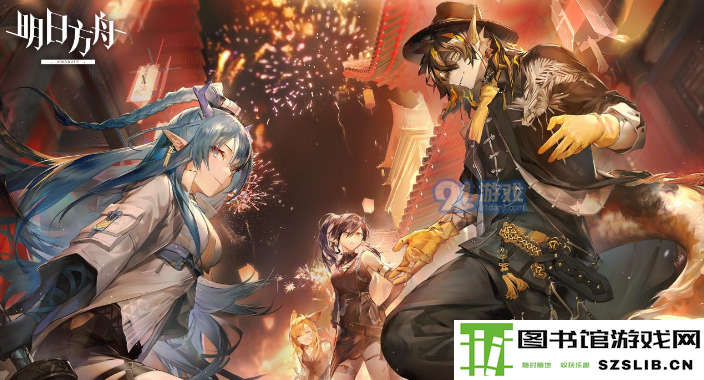 明日方舟2.png