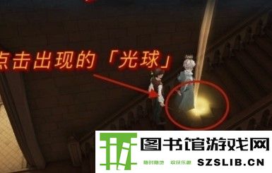 哈利波特魔法觉醒城堡主楼里千变万化的楼梯拼图位置攻略