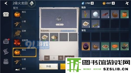 冰原守卫者植物种子怎么获得