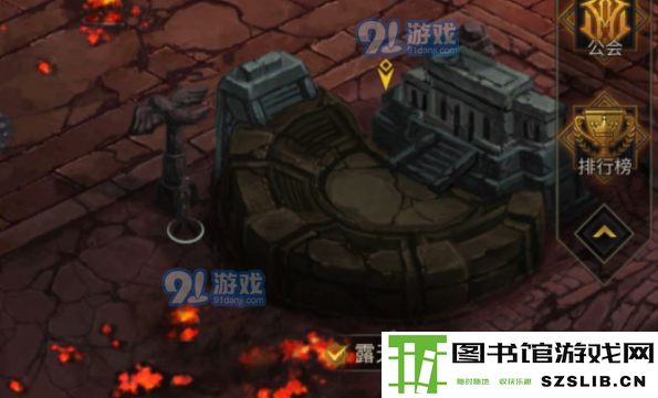 地下城堡3诅咒女妖在哪