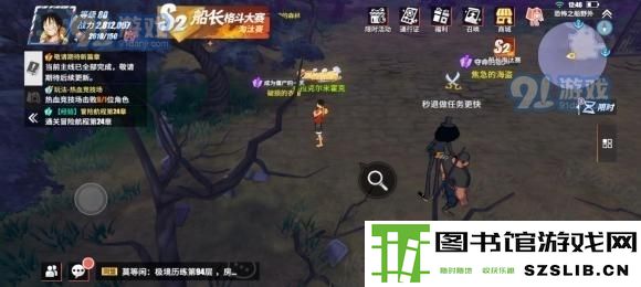 航海王热血航线成为僵尸的一天剧情位置攻略