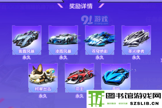 游侠网3
