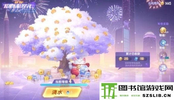 游侠网2