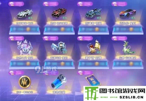 游侠网6