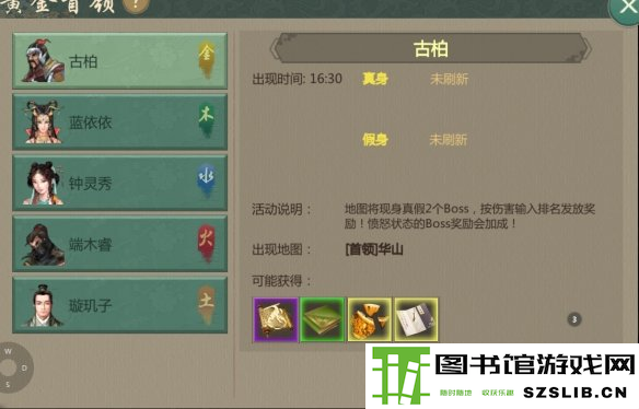 游侠网2