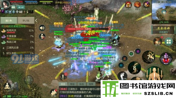 游侠网3
