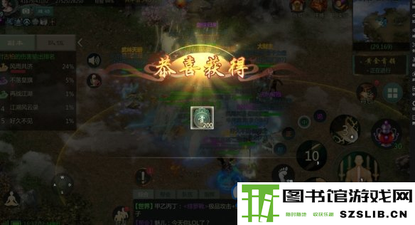 游侠网7