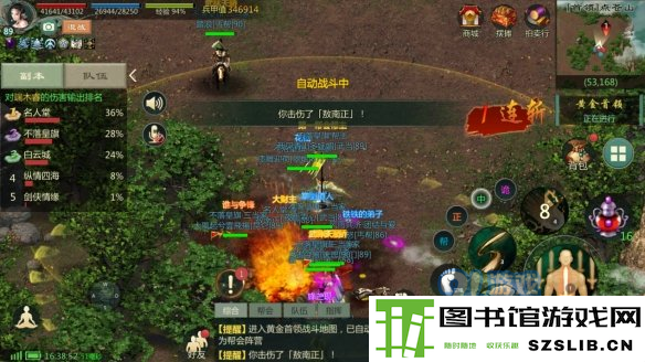 游侠网9