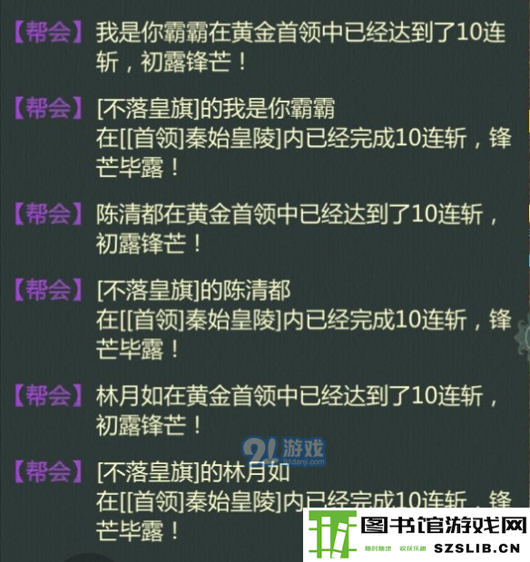 游侠网10