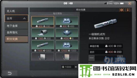 游侠网13