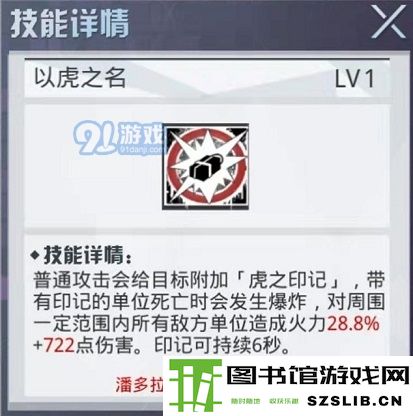 游侠网4