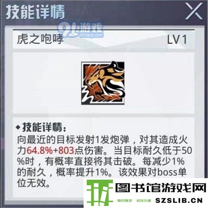 游侠网3