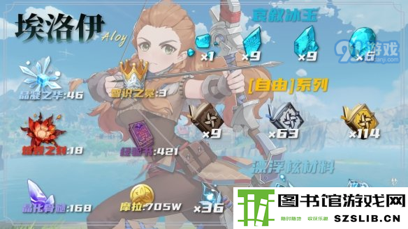 游侠网1