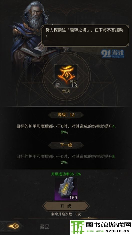 游侠网3