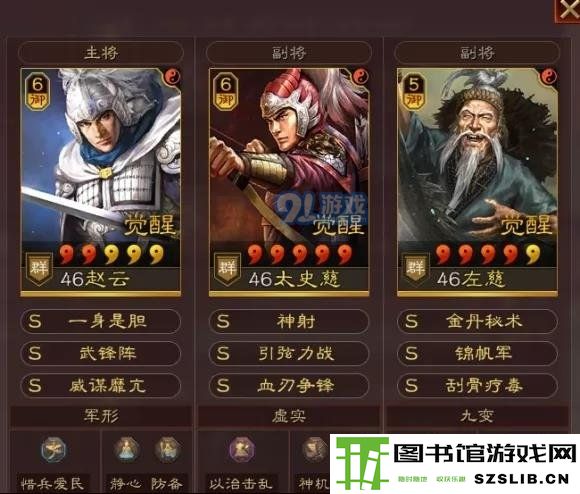 游侠网2