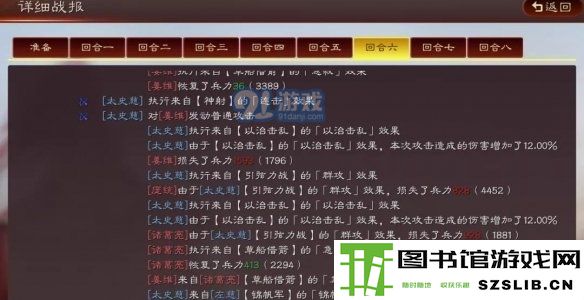 游侠网5