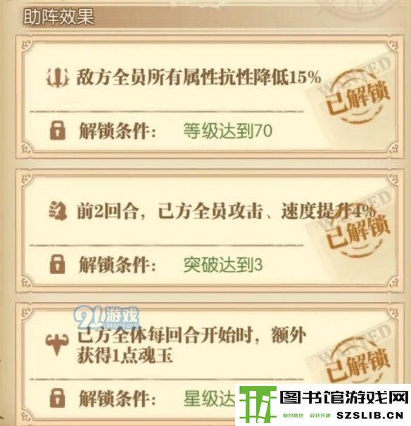 游侠网11