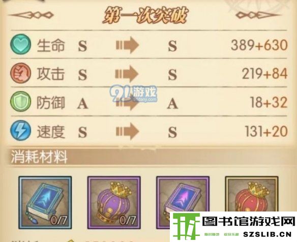 游侠网12