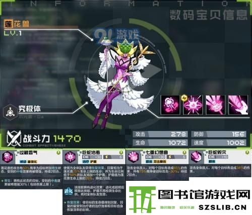 游侠网4