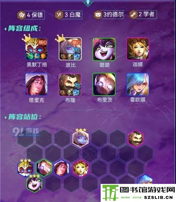 游侠网2