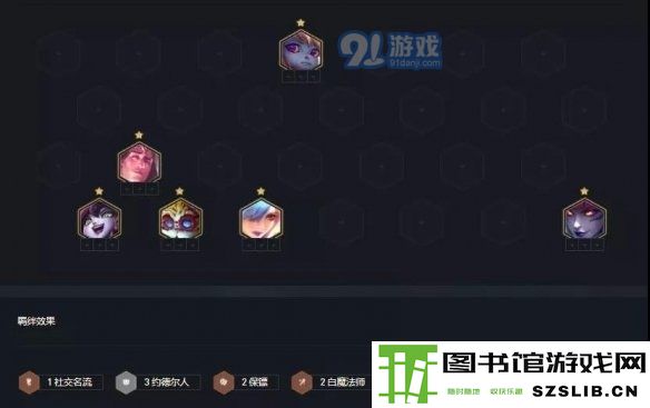 游侠网5
