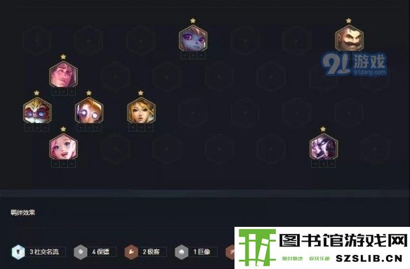 游侠网7