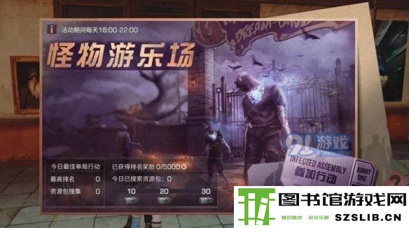 游侠网8