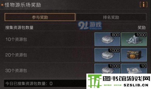 游侠网9