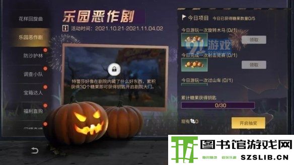 游侠网18