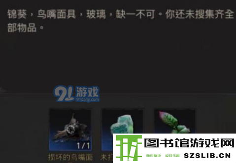 游侠网2